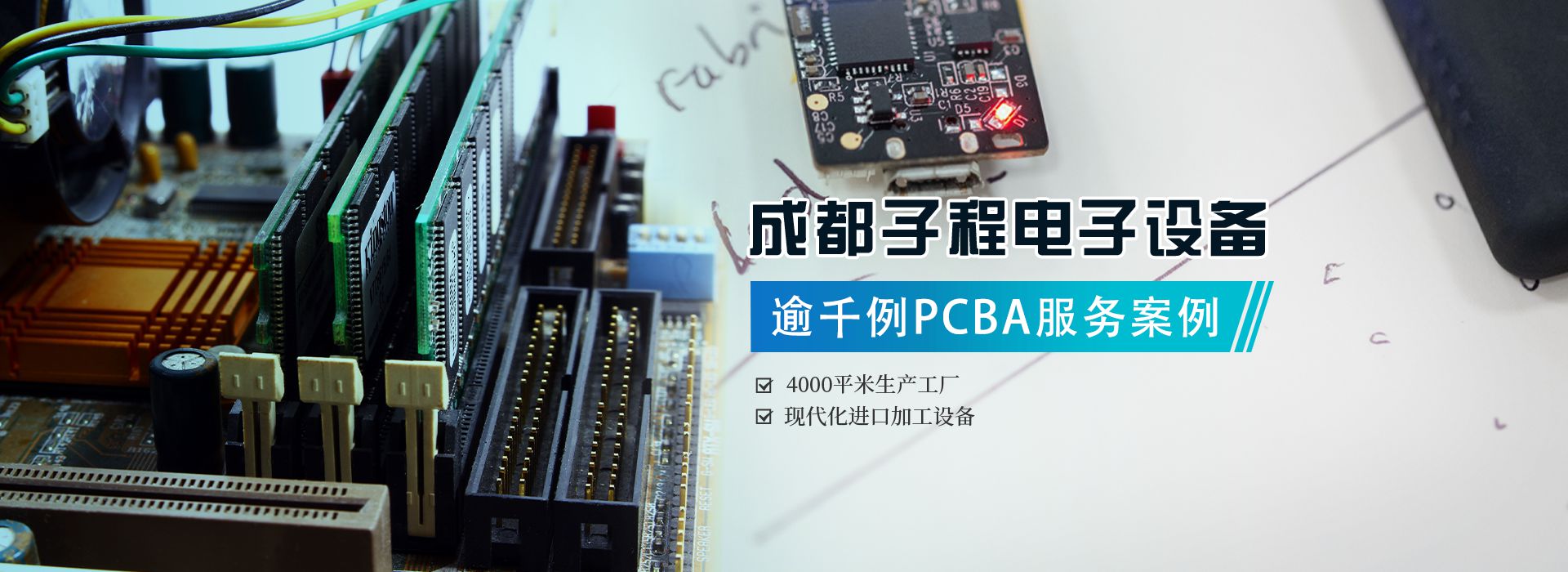 國(guó)家高新技術(shù)認(rèn)定企業(yè)，4000平米生產(chǎn)工廠，現(xiàn)代化進(jìn)口加工設(shè)備